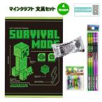  мой n craft канцелярские принадлежности комплект 4 пункт ( B5 Note карандаш карандаш колпак ластик ) yts1578 Micra Minecraft товары канцелярские товары канцелярские принадлежности подарок сумка имеется 