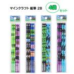  мой n craft 2B карандаш 4 шт. комплект ( 4 пакет ) yts1620 Micra товары .... кисть регистрация . канцелярские принадлежности канцелярские товары ученик начальной школы . сопутствующие товары герой Minecraft MCT-EPM5