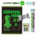  мой n craft канцелярские принадлежности комплект 4 пункт ( B5 Note карандаш карандаш колпак ластик ) yts1636 Micra Minecraft товары канцелярские товары канцелярские принадлежности подарок сумка имеется 