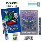  мой n craft канцелярские принадлежности комплект 6 пункт ( свободный . внизу кровать карандаш линейка карандаш колпак ластик ) yts1643 Micra Minecraft товары канцелярские товары канцелярские принадлежности подарок сумка имеется 