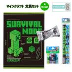  мой n craft канцелярские принадлежности комплект 4 пункт ( B5 Note карандаш карандаш колпак ластик ) yts1776 Micra Minecraft товары канцелярские товары канцелярские принадлежности подарок сумка имеется 