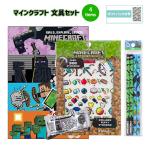  мой n craft канцелярские принадлежности комплект 4 пункт ( свободный . карандаш ластик наклейка ) yts1786 Micra Minecraft товары канцелярские товары канцелярские принадлежности подарок сумка имеется 