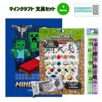 мой n craft канцелярские принадлежности комплект 4 пункт ( свободный . карандаш ластик наклейка ) yts1796 Micra Minecraft товары канцелярские товары канцелярские принадлежности подарок сумка имеется 