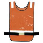  can sen сетка номер лучший orange 8707-063