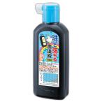 呉竹　洗って落ちる書道液　１８０ｍｌ　ＢＡ１４−１８