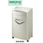 ショッピングシュレッダー 送料無料　コクヨ　マルチシュレッダー　ＫＰＳ−Ｍ７０Ｘ