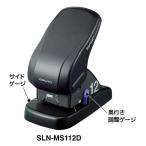 コクヨ　針なしステープラー　ハリナックス　卓上１２枚　ＳＬＮ−ＭＳ１１２Ｄ　（６１２１−８８７１）
