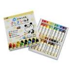 クリスマスプレゼントにいかが　包装無料　サクラクレパス　WYL16 　水でおとせるクレヨン １６色