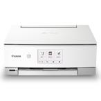 Canon キヤノン プリンター A4インクジェット複合機 PIXUS TS8430WH ホワイト レーベル印刷 テレワーク 在宅勤務