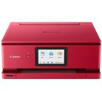 Canon キヤノン プリンター A4インクジェット複合機 PIXUS TS8530RD レッド 6色 レーベル印刷 テレワーク 在宅勤務