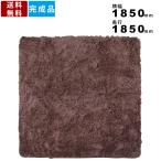 ラグマット BLF-185BR 正方形 ラグ カーペット じゅうたん 絨毯 マット 防寒用品 敷布団 こたつ 炬燵 フローリング ボア素材 生活雑貨
