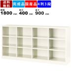 12 человек для обувь box BRW4-3 4 ряд 3 уровень открытый модель стальной место хранения запирающийся шкафчик открытый запирающийся шкафчик обувь полки место хранения полки инвентарь запирающийся шкафчик semi белый 