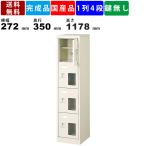 4 человек для обувь запирающийся шкафчик BST1-4HMXN 1 ряд 4 уровень средний полки имеется окно имеется дверь имеется модель стальной обувь запирающийся шкафчик обувь коробка стойка для обуви steel запирающийся шкафчик 