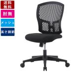 オフィスチェア D4C-07 オフィス家具 送料無料 キャスター付 メッシュチェア 回転式 キャスター付き 肘なし ガスシリンダー式座昇降 事務椅子
