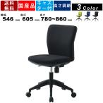 オフィスチェア FIS-110F フィジットチェア 肘なし チェア チェアー 布張り コンパクトチェアー ロッキング機能付 体圧分散座面 オフィス家具