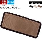 ブランケット GLS-481 おしゃれ ひざ掛け ポンチョ 巻きスカート かわいい 3way カジュアル 毛布 冷え性 レジャー プレゼント 雑貨