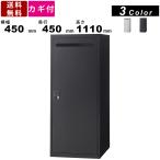 機密書類分類用ゴミ箱IRE-04K...