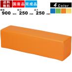 スツール KID-900 キッズスツール キッズファニチャー キッズコーナー 防汚機能 合皮張り キッズルーム 施設 店舗 託児所 キッズ用品 長方形