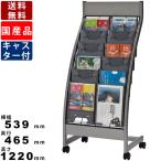 パンフレットスタンド KSL-C206 2列6段 A4サイズ対応 サインスタンド カタログスタンド 冊子入れ オフィス用品 店舗用品 展示場 代理店