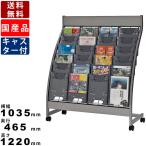 パンフレットスタンド KSL-C406 4列6段 A4サイズ対応 サインスタンド 店舗用品 リーフレットスタンド エントランス 映画館 ロビー 事務所