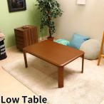 座卓 LTA-ZA9060 軽量継脚折り畳みテー