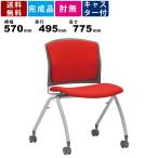 スタッキングチェア MC-392G キャスター付 スタッキング可能 背クッションタイプ グレーシェル 会議チェア 会社 事務所 耐次亜塩素酸 送料無料