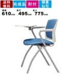 メモ台付スタッキングチェア MC-393TW 両肘付 キャスター付 スタッキング可能 背クッションタイプ ホワイトシェル オフィスチェア 張地15色