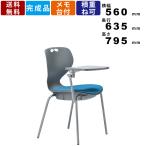 メモ台付スタッキングチェア MC-404TG クッション付 スタッキング可能 グレーシェル スタックチェア 打ち合わせ 講義 セミナー 双輪キャスター