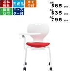 メモ台付スタッキングチェア MC-424TW キャスター付 クッション付 スタッキング可能 ホワイトシェル オフィスチェア 講義 セミナー 抗菌仕様