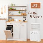 ダストボックス MUD-6553 3分別 おしゃれ キッチンカウンター 木製 ゴミ箱 キッチンボード キッチンカウンター キッチンキャビネット 天然木