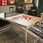 折りたたみテーブル ODL-555 横幅120cm アウトドア テーブル 折り畳み 持ち運び 簡単 ピンポンテーブル 卓球台 ピクニック キャンプ