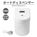  авто диспенсер алкоголь USB заряжающийся дезинфекция nano Mist распылитель авто сенсор не контакт рука палец дезинфекция контейнер для бытового использования 100ml