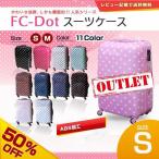  чемодан S размер 28L точка Carry кейс маленький размер большая вместимость 1-3 день для TSA блокировка застежка-молния супер-легкий крепкий все открытие литейщик блокировка тип за границей 1.2 день 2.3 день 