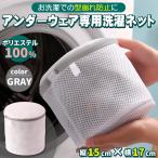  бюстгальтер сеть стирка сеть прачечная сеть бюстгальтер bla Ran Jerry бесформенный предотвращение барабанного типа тубус форма серый белый стиральная машина средство для стирки сеть сеть сумка 