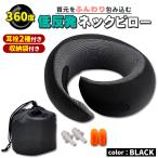  подушка для шеи подушка низкая упругость подушка для шеи уголок штекер 2 вид имеется самолет машина черный compact путешествие ... взрослый ребенок подушка relax онемение плеча U знак V знак pillow ощущение 