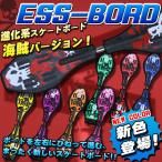 エスボード ESS-BOARD 子供 キッズ 光る ジェイボード スケートボード サーフィン スノボー トレーニング 子供用 こども 男の子 女の子 赤 レッド ドクロ