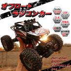 ラジコンカー オフロード 4WD USB充電