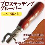  работа с кожей s normal steel gg жалюзи мульти- s normal steel gg жалюзи 1 шт. 5 позиций линия скидка паз порез . износ сбрасывание 3 вида комплект обрезка триммер шестигранный ключ DIY