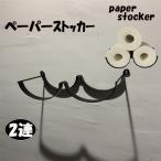  туалет to бумага держатель туалет to бумага держатель железный стена есть 2 полосный античный туалет место хранения бумага держатель 