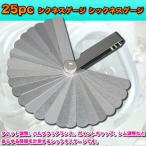 25pcsiknes мера Schic nes мера щель клиренс автомобиль инструмент измерение обслуживание кулачок клапан(лампа) клиренс отметка Gap Sim 