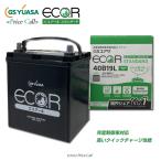 EC-40B19L GSユアサ エコアール スタンダードシリーズ ECO.R STANDARD 充電制御車対応 自動車用バッテリー