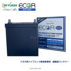 EHJ-S34B20R GSユアサ エコアール HV トヨタ系ハイブリッド車補機用 アクア カローラHV プリウス(W20系,W30系) プリウスPHV(W35系) プリウスα