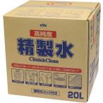 05-200　高純度精製水 クリーン＆クリーン 20L　古河薬品工業株式会社(KYK)