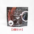 (3個セット) (期限2026年1月15日〜2026年1月24日) ビオライズ ブラウン 100g 焙煎玄米ファイバー ノンカフェイン BIORISE