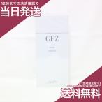 DRデヴィアス ボディエッセンス GF Z 180mlx2本 ドクターデヴィアス (ボディ用美容液)