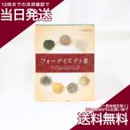 Yahoo! Yahoo!ショッピング(ヤフー ショッピング)フォーデイズ デト茶 20袋 ハト麦 キャンドルブッシュ 混合茶 FORDAYS