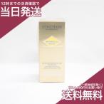 ロクシタン L'OCCITANE イモーテル ディヴァインインテンシヴオイル a 30ml (美容オイル)