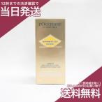 (箱ダメージ) ロクシタン イモーテル ディヴァインセラム b 30ml  美容液 L'OCCITANE