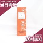 tokyo rendezvous(トウキョウランデブー) オードトワレ