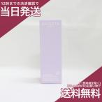 シゲタ AW モイスチャークリーム 30ml  SHIGETA